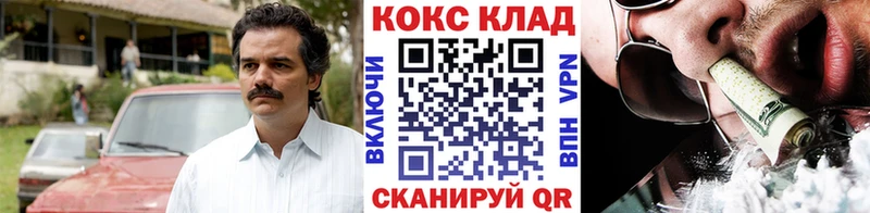 Наркотические вещества Купино ГАШИШ  Cocaine  МЕФ  Кетамин  Марихуана 
