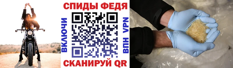 АМФЕТАМИН Розовый hydra онион Купино