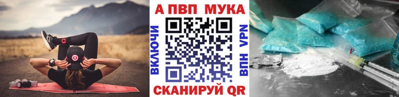 где купить наркоту  Купино  А ПВП Соль 