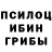 Печенье с ТГК марихуана Tumyp Nuruna