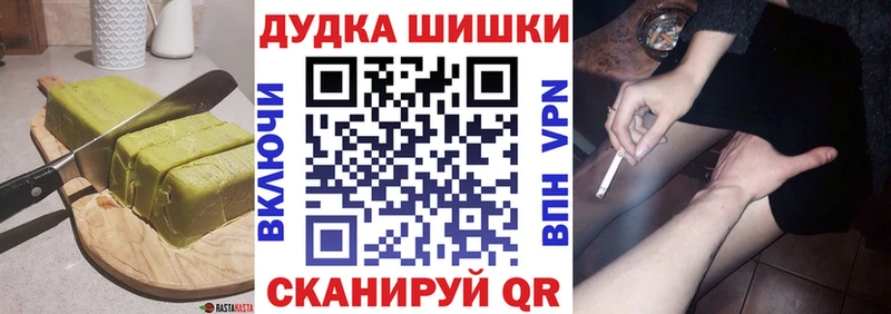 Canna-Cookies конопля  где купить наркотик  Купино 