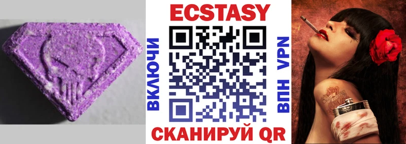 купить закладку  Купино  mega как зайти  Ecstasy Дубай 