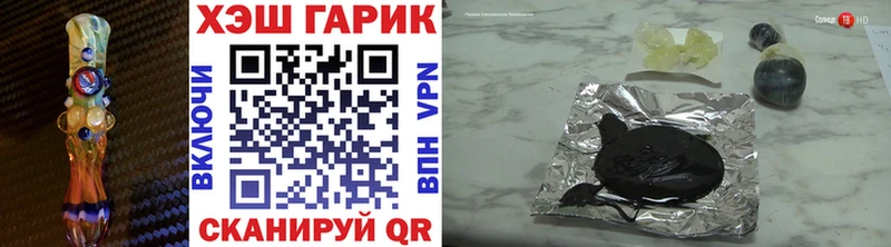 ГАШИШ хэш  мориарти Telegram  Купино 