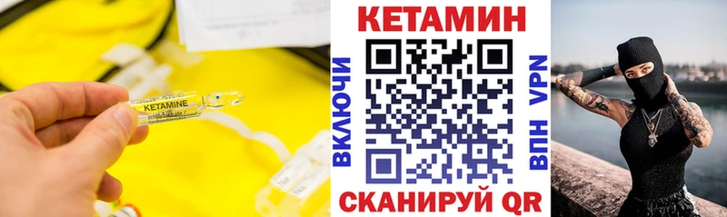 shop наркотические препараты Купино Кетамин VHQ
