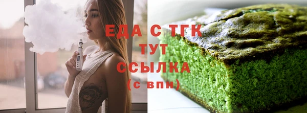 альфа пвп VHQ Балахна