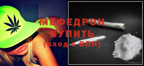 стаф Балабаново