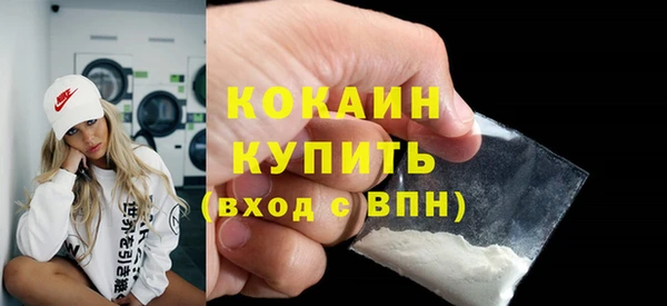 стаф Балабаново