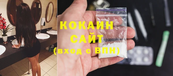 кокаин премиум Баксан
