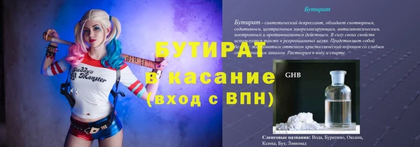 альфа пвп VHQ Балахна