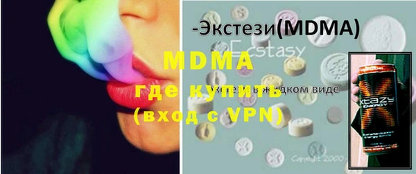 кокаин премиум Баксан
