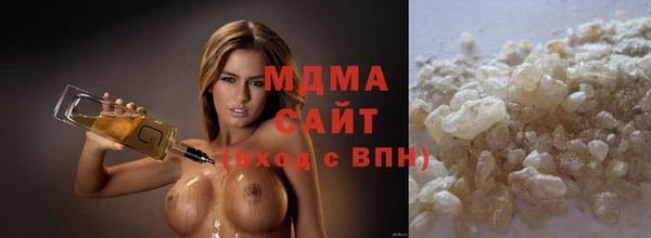 альфа пвп VHQ Балахна