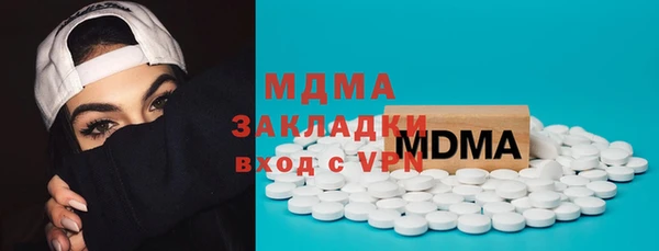 стаф Балабаново