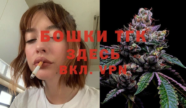 альфа пвп VHQ Балахна