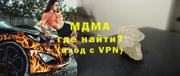 кокаин премиум Баксан
