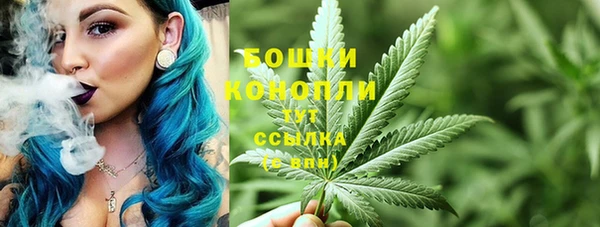 альфа пвп VHQ Балахна