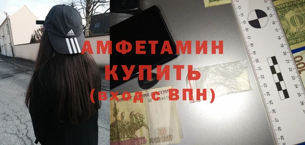 альфа пвп VHQ Балахна