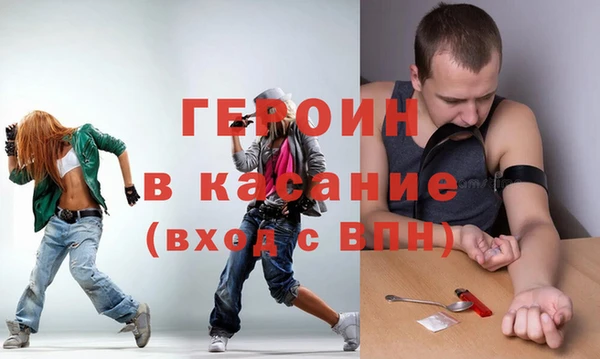 альфа пвп VHQ Балахна