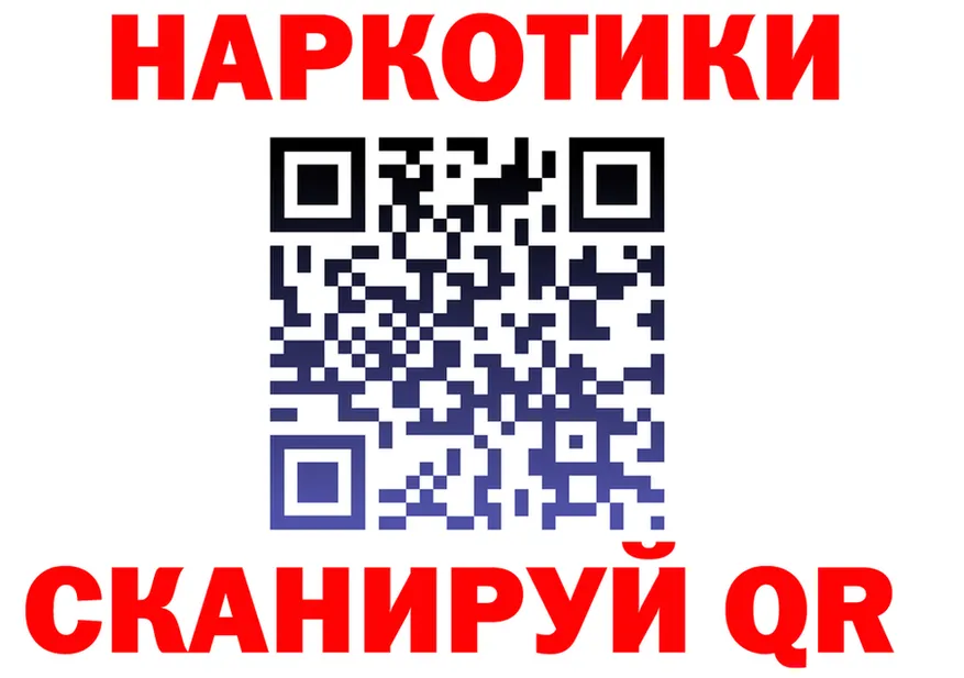 COCAIN 99% ТОР это hydra Купино