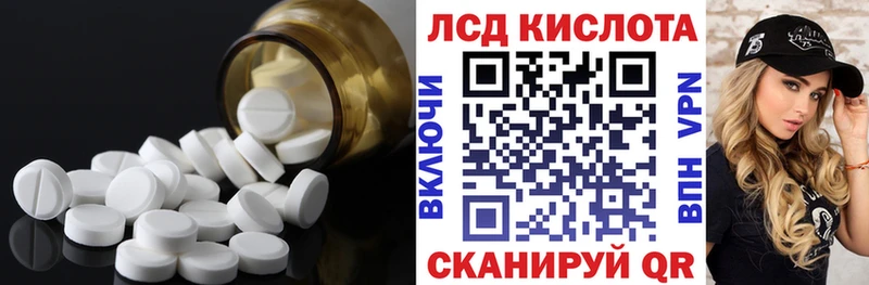 где купить наркоту  Купино  ЛСД экстази кислота 