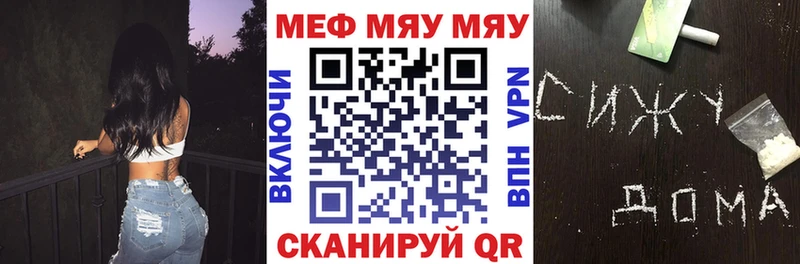 магазин    Купино  МЕФ мяу мяу 