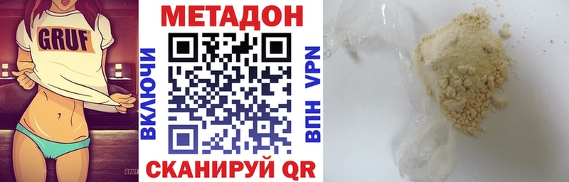 МЕТАДОН мёд  где можно купить   Купино 
