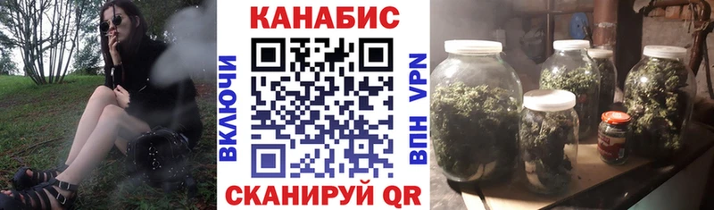 Каннабис Ganja  Купино 